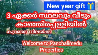 3 acre beautiful land and house for sale in Kanjirappally 🏡 Total price 135 Cr negotiable 🏡 [upl. by Largent]