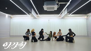 수진 SOOJIN 아가씨 Dance Practice [upl. by Aihsatal]