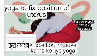 5 yoga for Retroverted uterus  Yoga to fix position of uterus [upl. by Lleneg900]