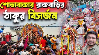 দেশপ্রিয় পার্কের এবারের থিম😍 Deshapriya Park Durga Puja 2023❤️ South Kolkata Durga Puja 2023 [upl. by Elockcin287]