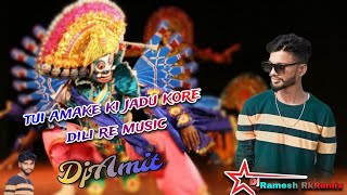 tui amake ki jadu kore dili re dj music Homig Baas Dj SarzenDj AmitDjRKFlM RkRameshDj Djsarzen [upl. by Pathe]