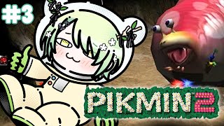 【Pikmin 2】 Theyre calling it the hardest pikmin game ever released  3 [upl. by Gualtiero]