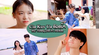 Tsheej Yim Ft ib Chim Vwj  Cia Kuv Ua Huam Nab ຫົວໜ້າ  Nkauj Tawm tshiab  7182024 [upl. by Gnuj916]