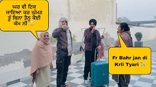 Ghumn chale fer apa ✈️ਬੇਬੇ ਤੋ ਪੈਗੀਆ ਗਾਲਾ ਬਹੁਤ  🥲next trip 😀 sanoverbal travel prank vlog [upl. by Valma]