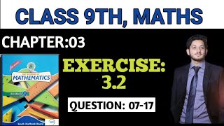 Exercise 32 Q7 to Q17  Class IXX  Sindh Board [upl. by Miahc]