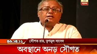 Sougata Roy on Managing Committee [upl. by Carnes]