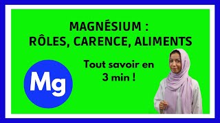 MAGNESIUM  Rôles Bienfaits Carence Aliments [upl. by English]