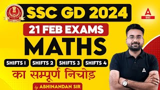 SSC GD 21 Feb 2024 Maths All Shifts Analysis By Abhinandan Sir  SSC GD Analysis 2024 [upl. by Uranie]