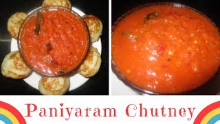 Paniyaram Chutney  Kaara Chutney  Onion and Tomato Chutney [upl. by Oam]