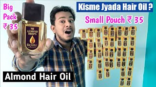 Almond Hair oil Big Pack VS Small Pouches  किसमे ज्यादा बादाम तेल निकलेगा  Very Shocking Result 😳 [upl. by Adniles705]