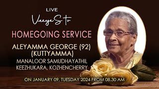 HOMEGOING SERVICE  ALEYAMMA GEORGE 92  MANALOOR SAMUDHAYATHIL  KEEZHUKARA  KOZHENCHERRY [upl. by Babita962]