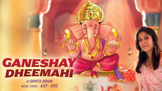 Ganeshay Dheemahi  Shweta Mohan Official Female Version  Ajay  Atul  New Ganesha Songs 2023 [upl. by Januisz886]