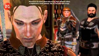 Dragon Age 2 Видеообзор [upl. by Ahseer429]