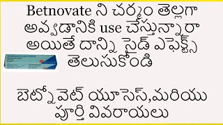 బెట్నోవెట్ యూసెస్ మరియు పూర్తి వివరాలు  Betnovate Skin Cream Uses amp Side Effects In Telugu [upl. by Ened]