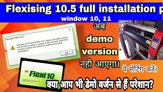 flexi 105 full installation in window 1011 फ्लेक्सी 10 ऐसे इंस्टॉल करे डेमो वर्जन नही आएगा। [upl. by Bernardi]