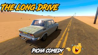 The Long Drive Funny Game  Comedy Game  In Telugu  GMK GAMER [upl. by Yelnikcm33]