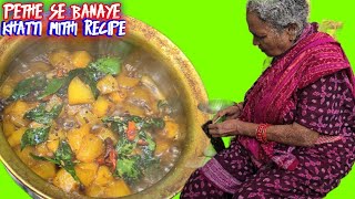 पेठे से बनाए खटि मीठी रेसिपी pethee se khatti mithi recipe  Milis Cooking Update [upl. by Simson250]