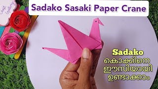 How to make an Origami Flapping Bird Sadako Crane  Sudoku Bird  Paper Crane  Craft [upl. by Eirelav]