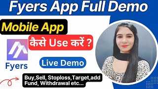 Fyers app full review in hindi ✅ Fyers app full details 💯 [upl. by Fausta]