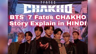 BTS 7 Fates CHAKHO Episode 1 Story Explained in Hindi [upl. by Alyce]