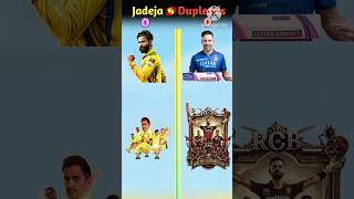 Ravindra jadeja 🆚 Duplessis IPL comperission short comparison cricket ipl jadeja shortsfeed [upl. by Aneris]