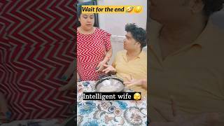 Ek nari sab pe bhari 🤗 ytshorts marriedlife youtubeshorts funny shorts [upl. by Aleece]