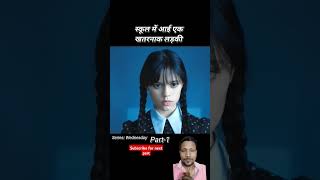 Wednesday movie explanation in hindi part1 [upl. by Sabino]