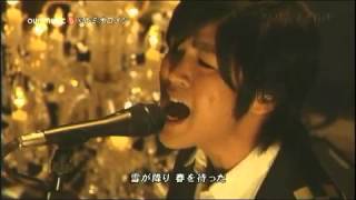 Remioromen  Yume no Tsubomi Acoustic Version [upl. by Bobby]