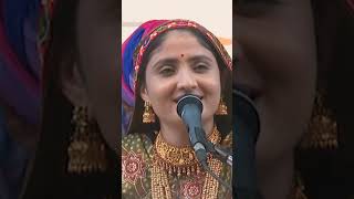 Geeta rabari gujrati songs shree ram Song kinjal babu bhoomi ahir ram trending sorts kddigital [upl. by Eshman]