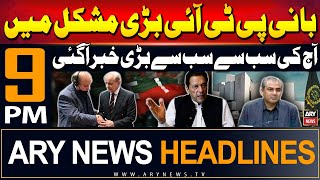 ARY News 9 PM Prime Time Headlines  13th June 2024  Imran Khan in Big Trouble [upl. by Yenruoc]