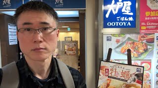 【大戸屋】山本義徳監修筋肉メシ鉄板ジンギスカンをガチreviewします！【1630円】 [upl. by Ailyn551]