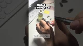 0911 우울증 불안장애 극복중 [upl. by Nancey]