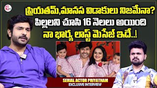 Serial Actor Priyatham About His Wife  Priyatham Charan Exclusive Interview  Anchor Roshan [upl. by Nahtannhoj]