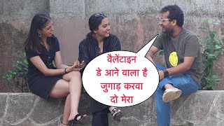 Valentine Day Aane Wala Hai Prank On Cute Girl By Basant Jangra [upl. by Atig]