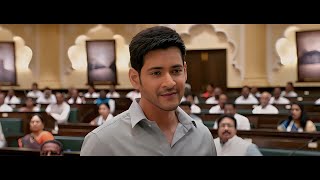 Bharat Ane Nenu Full In Hindi Dubbed  Mahesh Babu  Kiara Advani  Prakash Raj  Review amp Facts [upl. by Zoarah344]