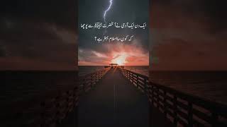 Hadees Bhukhari [upl. by Oijimer]