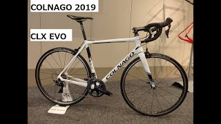 COLNAGO CLX EVO 2019を紹介します！ [upl. by Jemina]