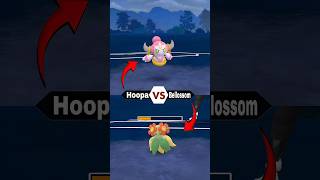 Hoopa vs Bellossom🔥Pokemon go pokemongo jinfreecspok JINFREECSPOK [upl. by Yancy]