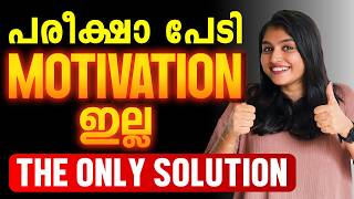 Christmas Exam പേടി എങ്ങനെ മാറ്റാം  Study Motivation  Exam Winner Class 7 [upl. by Harrison]