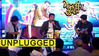 Bhetali Tu Punha Promo 03  Vaibhav Tatwawaadi  Pooja Sawant  Marathi Movie [upl. by Arhsub750]