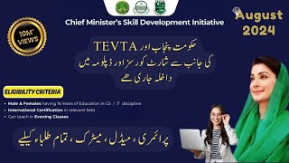 Tevta free Courses 2024  navttc new course 2024  chief minister skills development initiative [upl. by Hgielyk317]