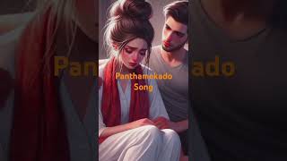 Panthamekkado kopamekadosad love trending shorts [upl. by Eed193]