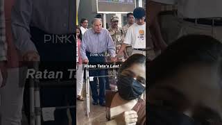 Rata Tatas Last Papped video Before He passed Away At A Mumbai Hospital 💔 shorts ratantata [upl. by Ivek228]