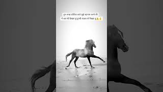 BADLA LEKAR HI RAHUNGA APMAN KA  motivationalquotes hours viralvideo viralshorts shorts [upl. by Ohnuj660]