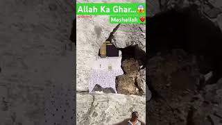 Allah Ka Ghar Mashallah 🥰 urdu answer love kaba makkah [upl. by Thurlow]