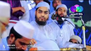 new video Maulana majhari ka jabrdas video [upl. by Llacam]