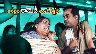 అసలైన కామెడీ అంటే వీళ్లదే  Hilarious Comedy Scene  Telugu Comedy Club [upl. by Suter142]