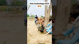 New technology 2025 wait for end 🥵😱 technology farming farmer diesel dieselengine [upl. by Rats]