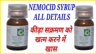 Nemocid Syrup amp Tablet Benifit  All Details  Pyrantel Pamoate Uses [upl. by Eralcyram]