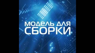 Терри Биссон  На Краю Вселенной [upl. by Fenn]